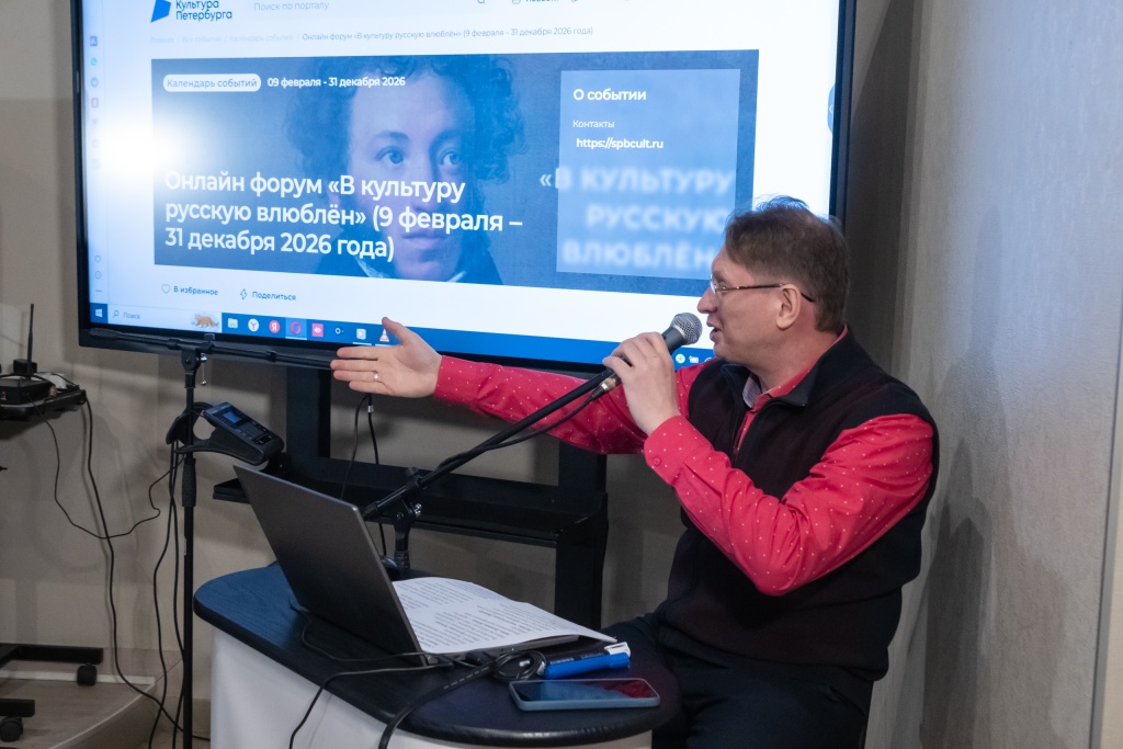 В культуру русскую влюблен 2026 Ирина Иванова-0367.jpg