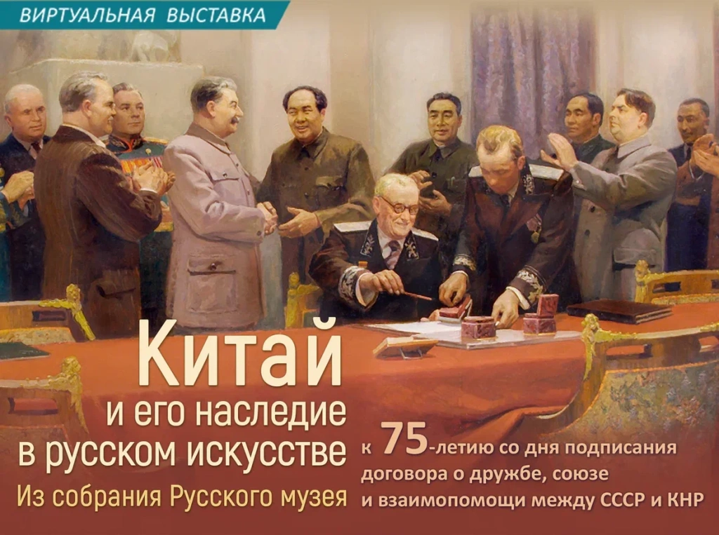 КИТАЙ_для Соц_Сет_2000х1400_6.jpg