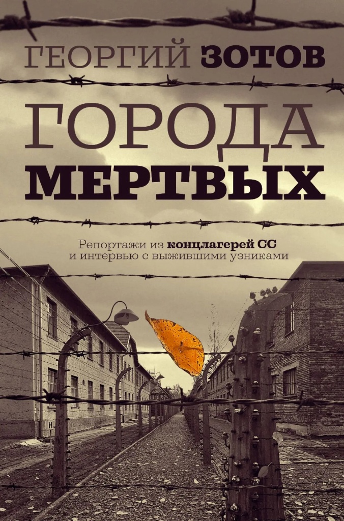Фото: fantlab.ru. Фото: fantlab.ru.