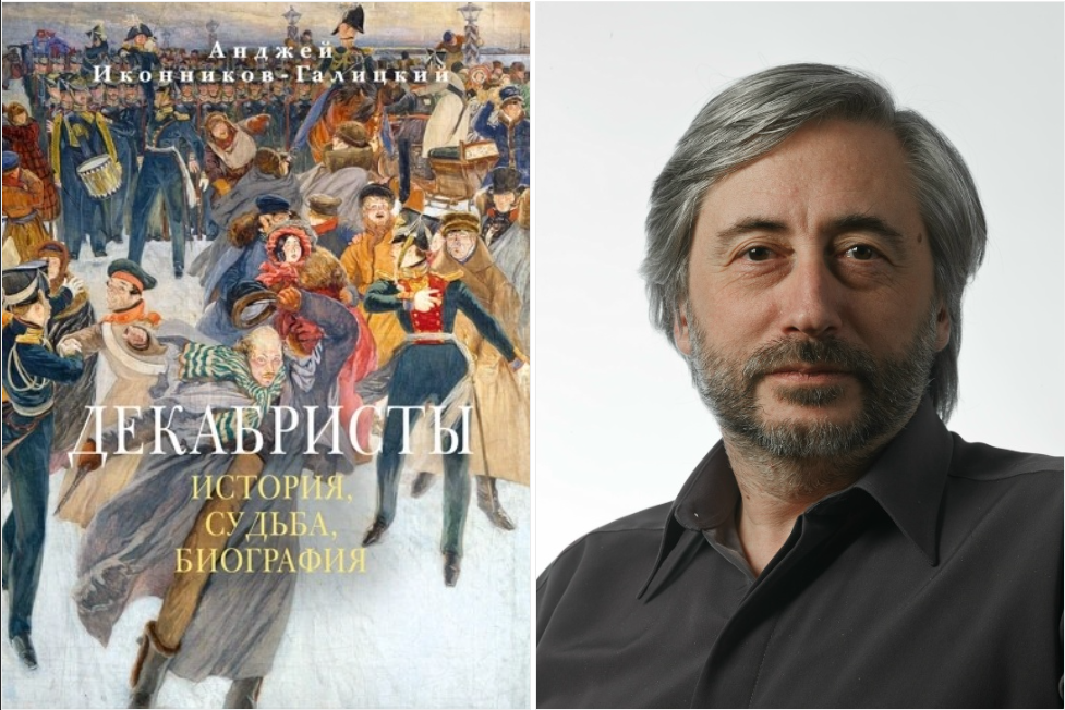 Правообладатель: Музей Достоевского в Петербурге, vk.com/dostoevskymuseumspb.