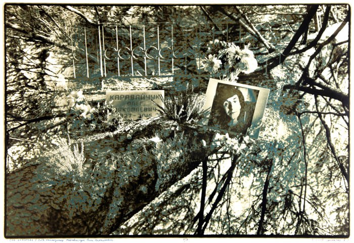 «Сон Комарова». 